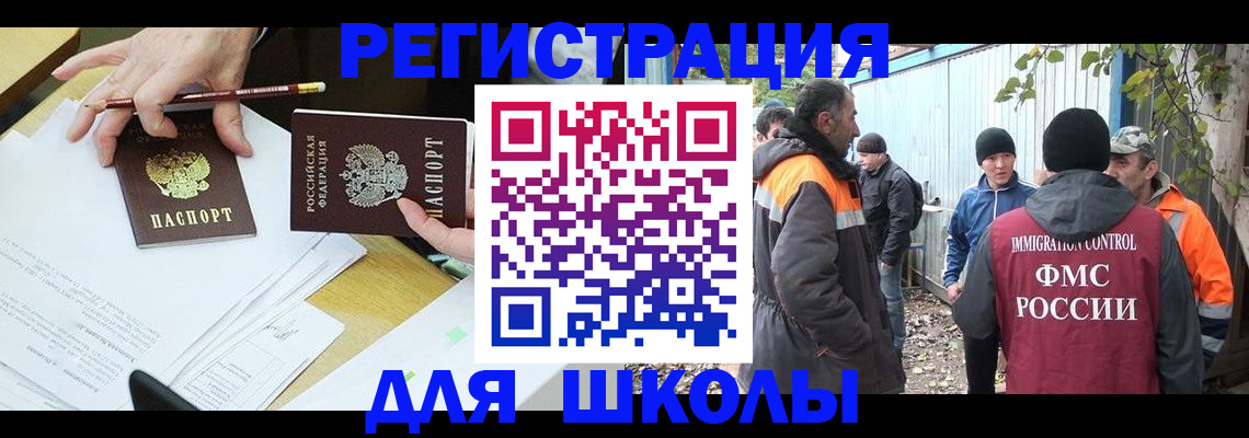найти адрес прописки в Карабаше